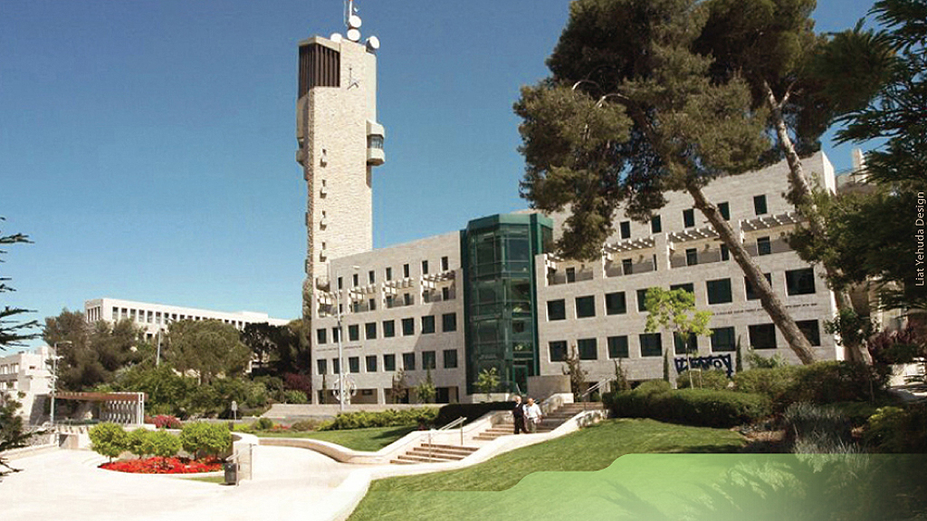 Die Hebräische Universität Jerusalem heute